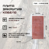 02-pzk-krasnay-foto.jpg