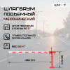 02-shlagbaum-shm-7-foto.jpg