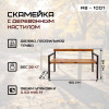 02-skameyka-ab-1001-foto.jpg