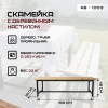02-skameyka-ab-1003-foto.jpg