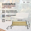 02-skameyka-ab-1004-2000-foto.jpg