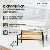 02-skameyka-ab-1005-2000-foto.jpg