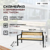 02-skameyka-ab-1005-foto.jpg
