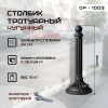 02-stolb-1003-foto.jpg