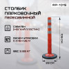 02-stolbic-ap-1015-foto.jpg
