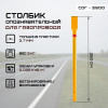 02-stolbik-gaz-sog-2500-foto.jpg