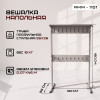02-veshalka-amm1101-foto.jpg