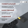 03-kolesootboynik-kn-0-55-kompozit-foto.jpg
