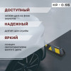 03-kp-0-55-foto.jpg