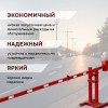 03-shlagbaum-shm-6m-foto.jpg