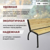 03-skameyka-ab-1004-foto.jpg