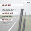 03-stolbik-skt-1600-foto.jpg