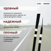03-stolbik-sos-2200-chern-foto.jpg