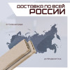 04-doska-terras-arte-22-140-svet-foto.jpg