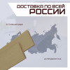 04-doska-terras-arte-3d-svet-foto.jpg