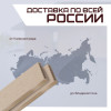 04-doska-terras-forte-22-160-svet-foto.jpg