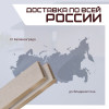 04-doska-terras-forte-velvetb-22-160-svet-foto.jpg