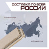 04-doska-terras-strada-25-140-svet-foto.jpg