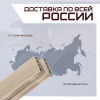 04-doska-terras-strada-velvetb-svet-foto.jpg