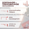 04-shlagbaum-shm-10m-foto.jpg