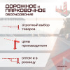 04-shlagbaum-shmp-7m-foto.jpg