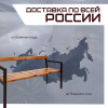 04-skameyka-ab-1001-foto.jpg
