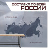 04-skameyka-ab-1002-foto.jpg