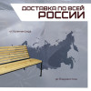04-skameyka-ab-1004-foto.jpg