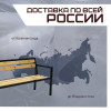 04-skameyka-ab-1005-foto.jpg