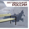 04-skameyka-av-1001-m-foto.jpg