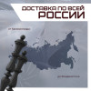04-stolbik-chugun-op-1022-foto.jpg