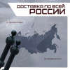 04-stolbik-chugun-op-1023-foto.jpg
