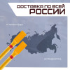 04-stolbik-gaz-sog-2500-foto.jpg