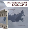 04-veshalka-amm-1101-foto.jpg