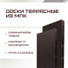 05-doska-terras-arte-22-140-foto.jpg