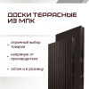 05-doska-terras-arte-22-140-velvetB-foto.jpg