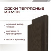 05-doska-terras-arte-3d-foto.jpg