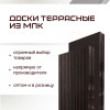 05-doska-terras-strada-velvetb-foto.jpg