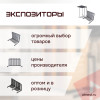 05-expozitor-at-1063-foto.jpg