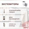 05-expozitor-at-1079-foto.jpg