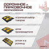 05-idn-500-8m-komplekt-foto.jpg