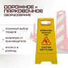 05-mokriy-pol-foto.jpg