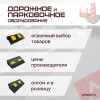 05-pandus-sb-500-foto.jpg