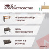 05-skameyka-ab-1001-foto.jpg