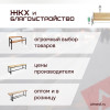 05-skameyka-ab-1002-foto.jpg