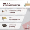 05-skameyka-ab-1004-foto.jpg