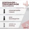 05-stolb-chugun-op-1005-foto.jpg