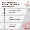 05-stolbik-chugun-op-1021-foto.jpg