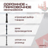 05-stolbik-chugun-op-1023-foto.jpg