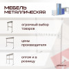 05-veshalka-amm1101-foto.jpg